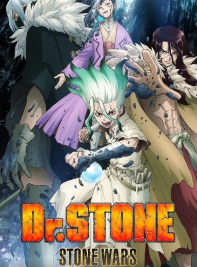 Dr. Stone: Stone Wars – Kaisen Zenya Special Eizou