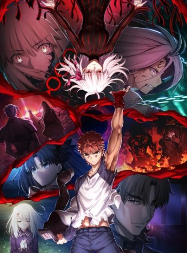 Fate/stay night Movie: Heaven’s Feel – III. Spring Song