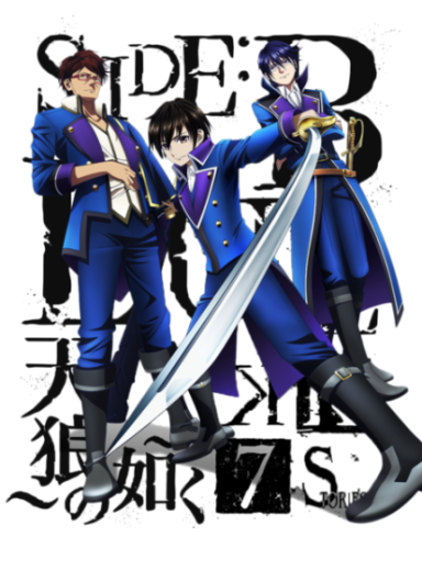 K: Seven Stories Movie 2 – Side:Blue – Tenrou no Gotoku