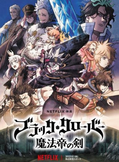 Black Clover: Mahou Tei no Ken