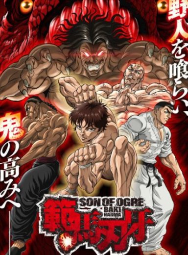 Hanma Baki: Son of Ogre 2nd Season