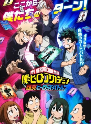 Boku no Hero Academia: UA Heroes Battle